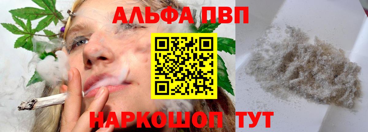 Нижнекамск  APVP Соль  APVP СК КРИС  Вход с VPN 