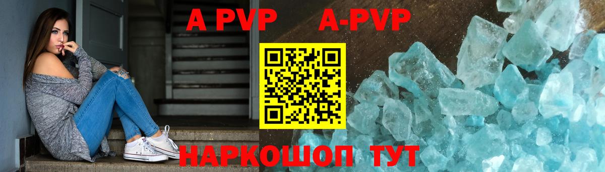 A PVP VHQ Нижнекамск