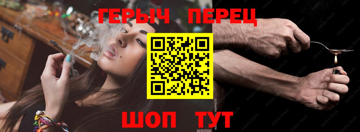 ГЕРОИН Афган Нижнекамск