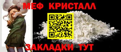 дмт Ставрополь