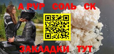 ALPHA-PVP Тверь