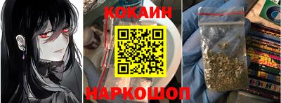 COCAINE Татарск