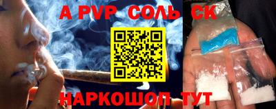 COCAINE Татарск