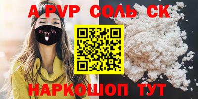 ALPHA-PVP Тверь