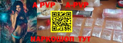 ALPHA-PVP Тверь