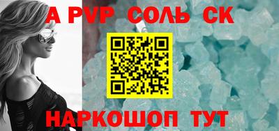 COCAINE Татарск
