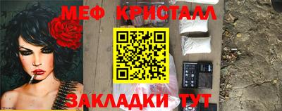 синтетический гашиш Туймазы