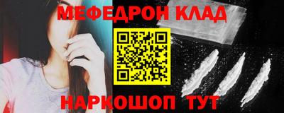 COCAINE Татарск