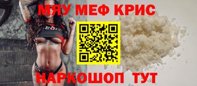 COCAINE Татарск