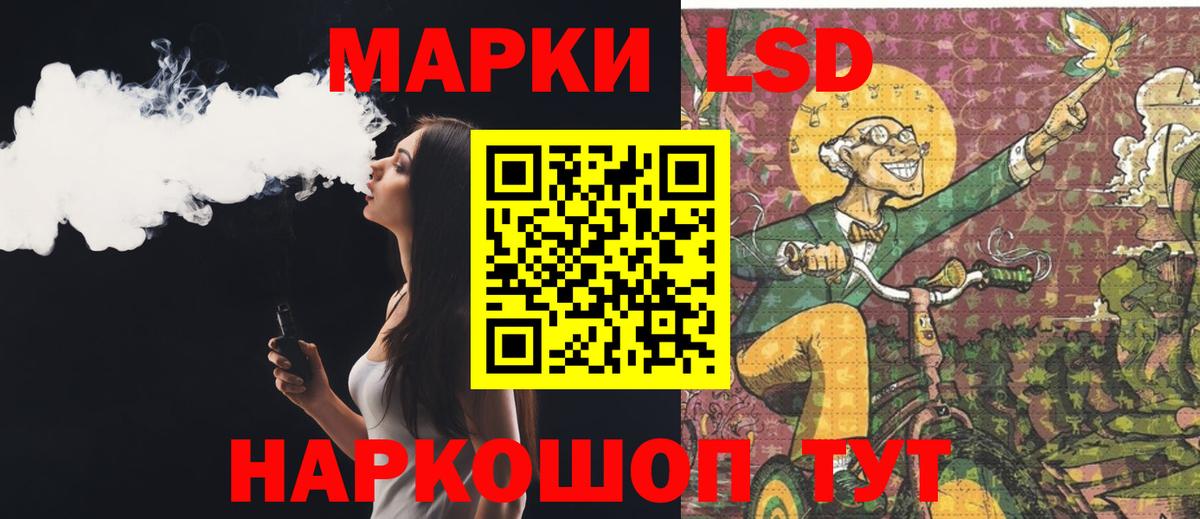 Лсд 25 экстази ecstasy  ЛСД экстази  Нижнекамск  LSD-25 экстази ecstasy  Вход с VPN 