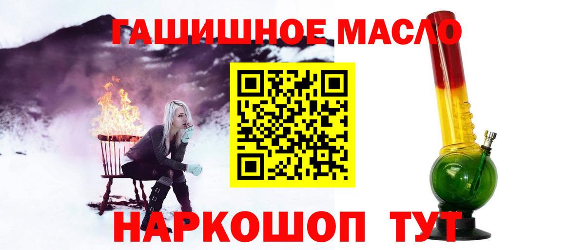 ТГК жижа  Вход с VPN  хочу   ТГК Wax  Нижнекамск 