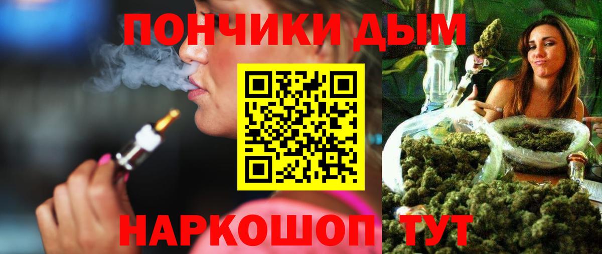Канабис марихуана Нижнекамск