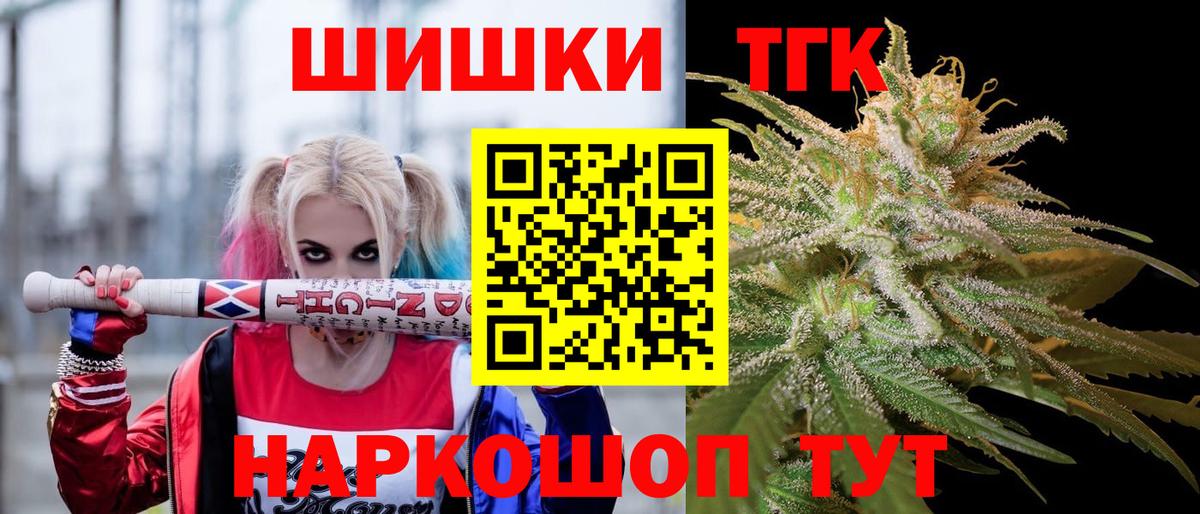 Нижнекамск  МАРИХУАНА Ganja  Вход с VPN  Бошки марихуана VHQ  Бошки Шишки Bruce Banner 